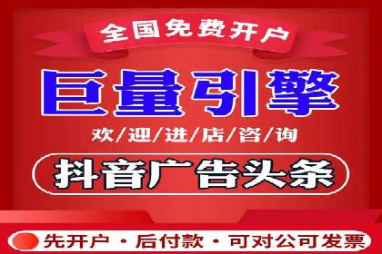 百度竞价个人开户经验谈